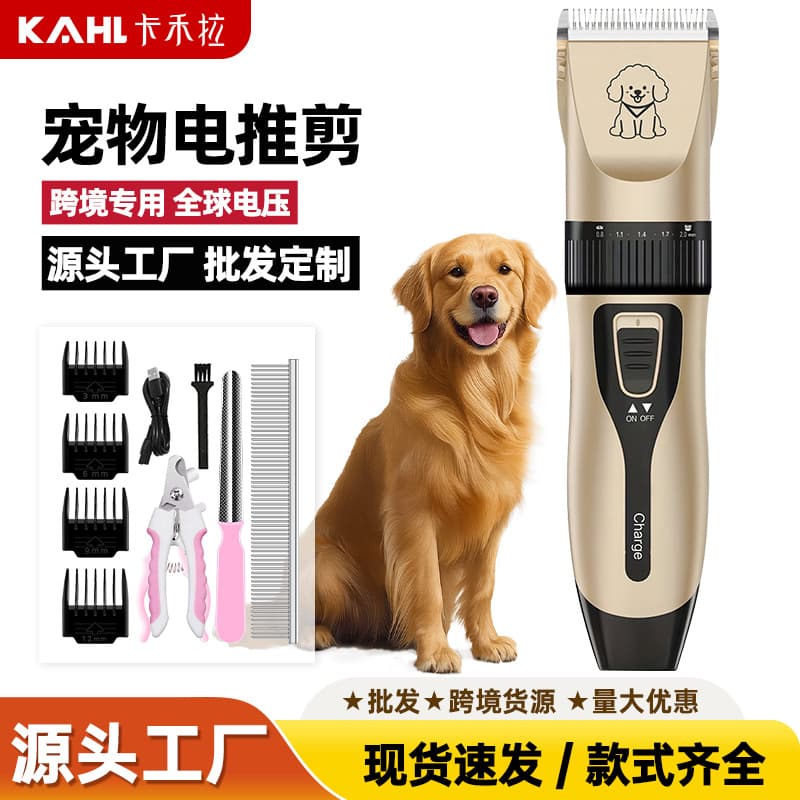 Pet Clipper for Dogs and Cats, Universal Grooming Scissors, Professional Pet Grooming Trimmer