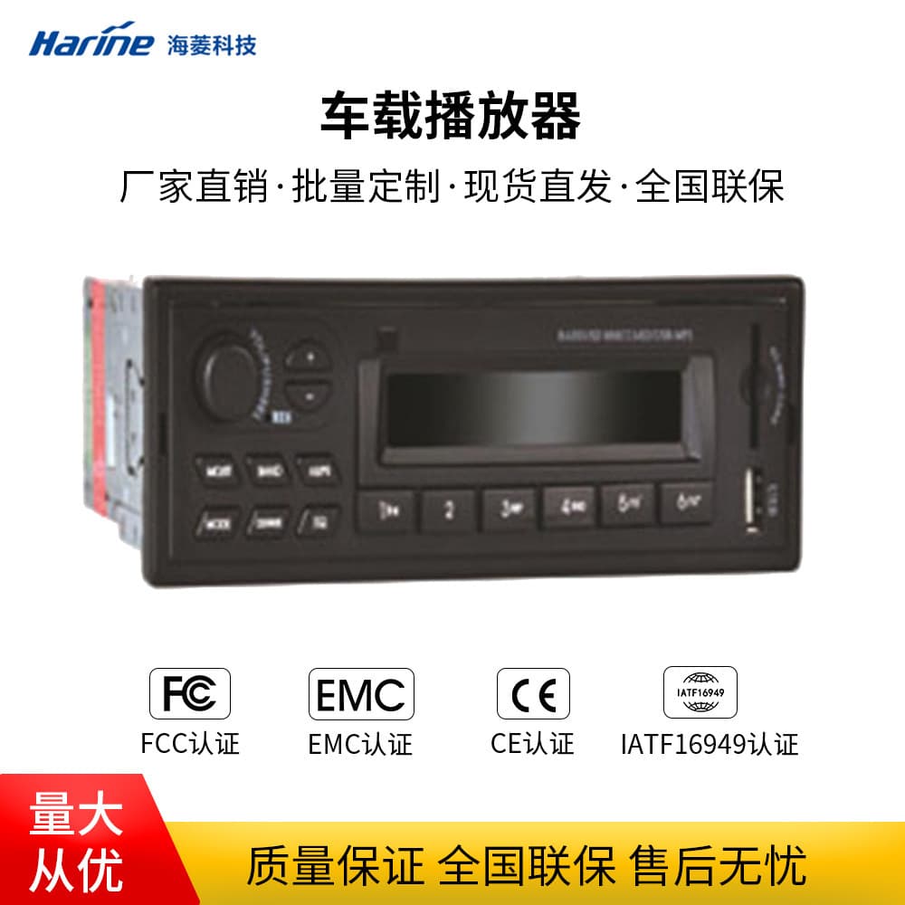 Car MP3 Player Radio Single DIN Bluetooth USB SD Card MP3 Wireless Multi-function