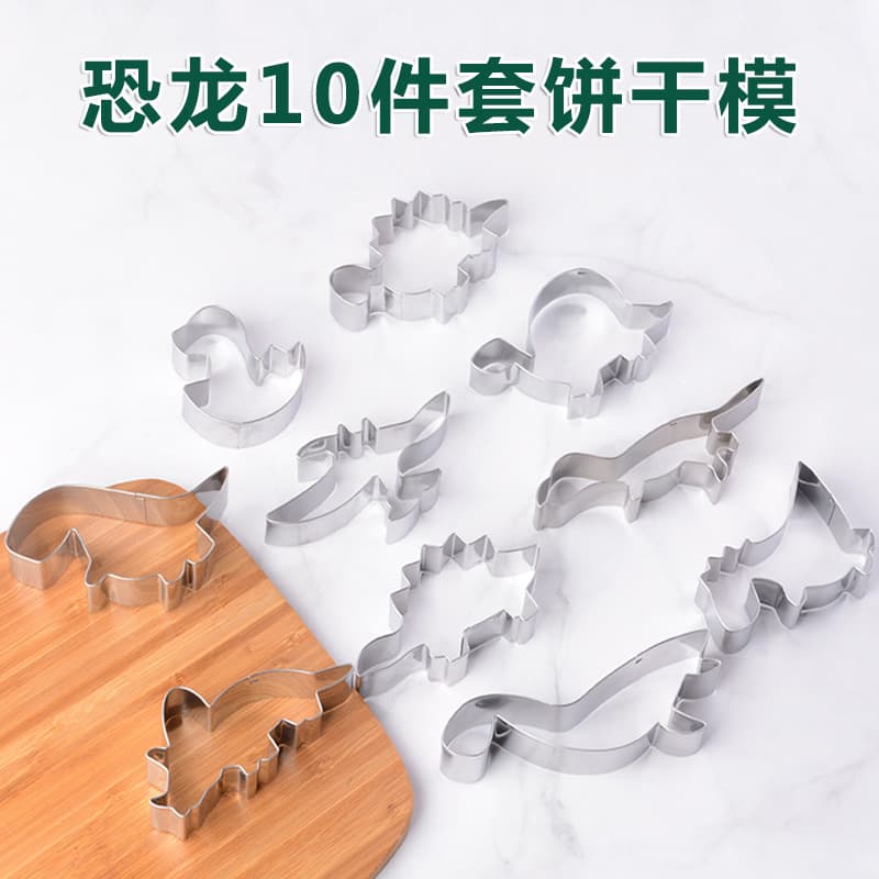 Dinosaur Baking Tools 10-piece Set Cookie Cutter Vegetable Fruit Shapes For Baking Cookies Biscuits