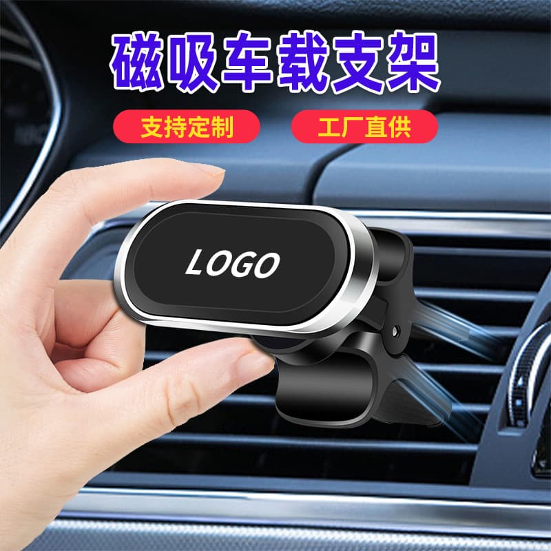 Car Phone Mount Strong Magnetic 360-Degree Rotation Air Vent Clip Style Automotive Navigation Aluminum Alloy Bracket