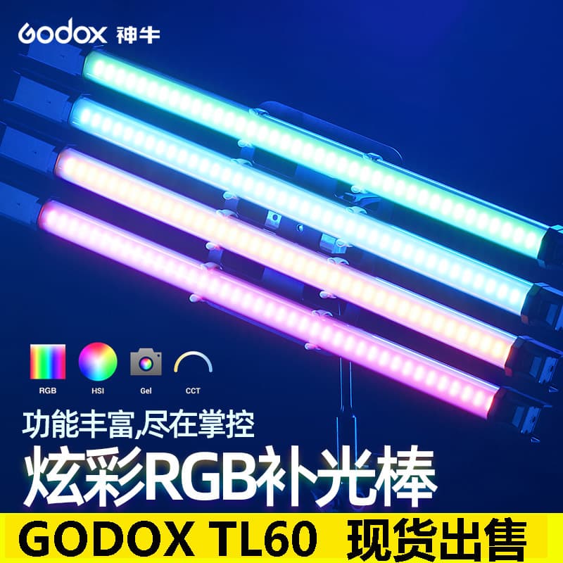 Shenniu TL60 Fill Light LED Handheld Stick Photography Ice Light RGB Ice Light Portrait Video Portable Godox