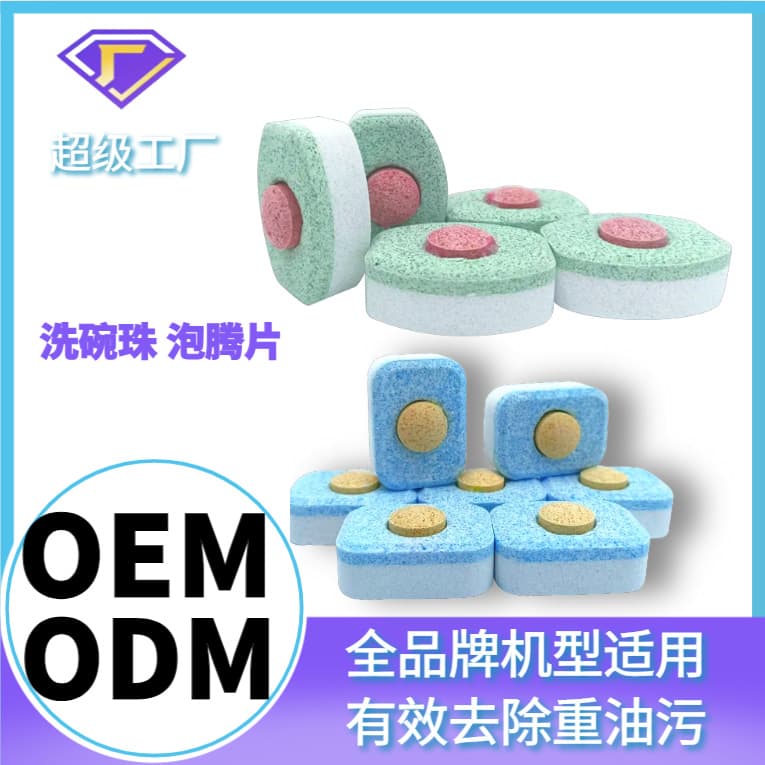 Dishwasher and Coffee Machine Blocks for Tea Stain and Alkali Removal, Effervescent Cleaners