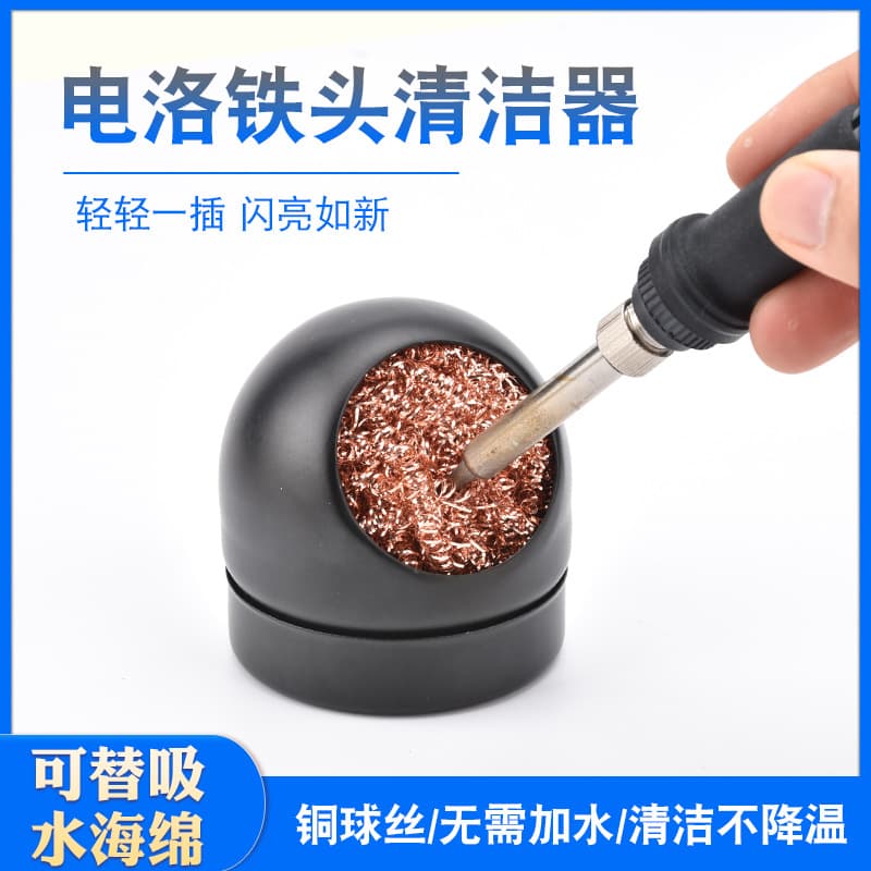 Soldering Iron Tip Cleaning Ball Welding Cleaner Steel Wire Ball Tip Cleaner Desoldering Mesh Desoldering Ball with Base