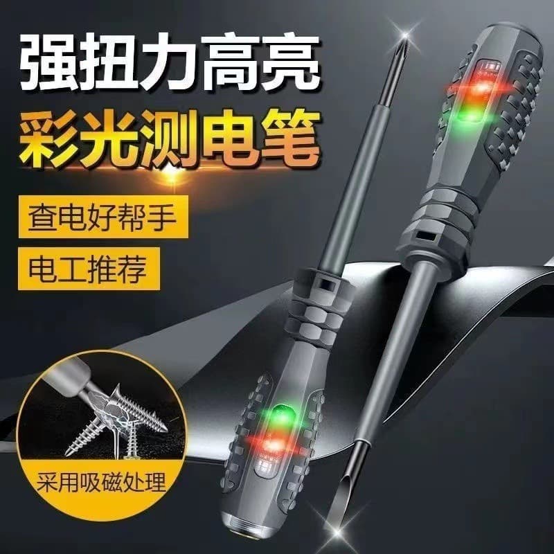 High-Brightness Colored Light Electrician's Special Electric Test Pen, Induction-Type Electric Pen, High-Precision Tester for Detecting Broken Wires, Checking Breakpoints, and Testing Live and Neutral Lines