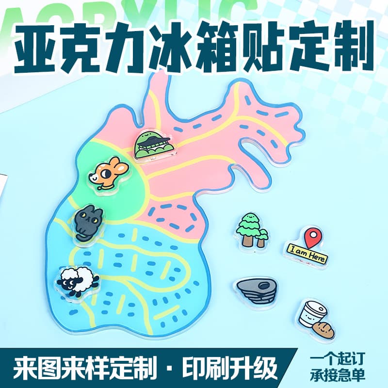 Acrylic Map Refrigerator Magnet Customization, Cultural and Creative Special Magnetic Creative Piece Decorative Sticker Travel Merchandise Souvenir