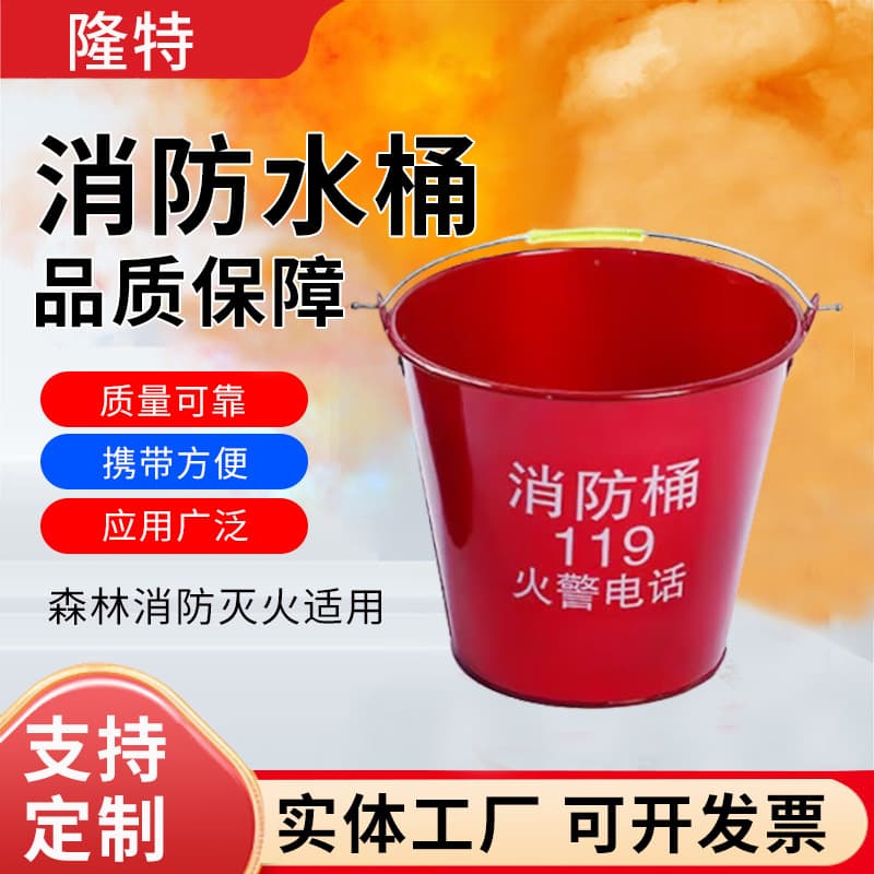Fire bucket for gas stations and fire stations, fire extinguishing rescue emergency semi-circular sand bucket, 8L portable painted iron bucket