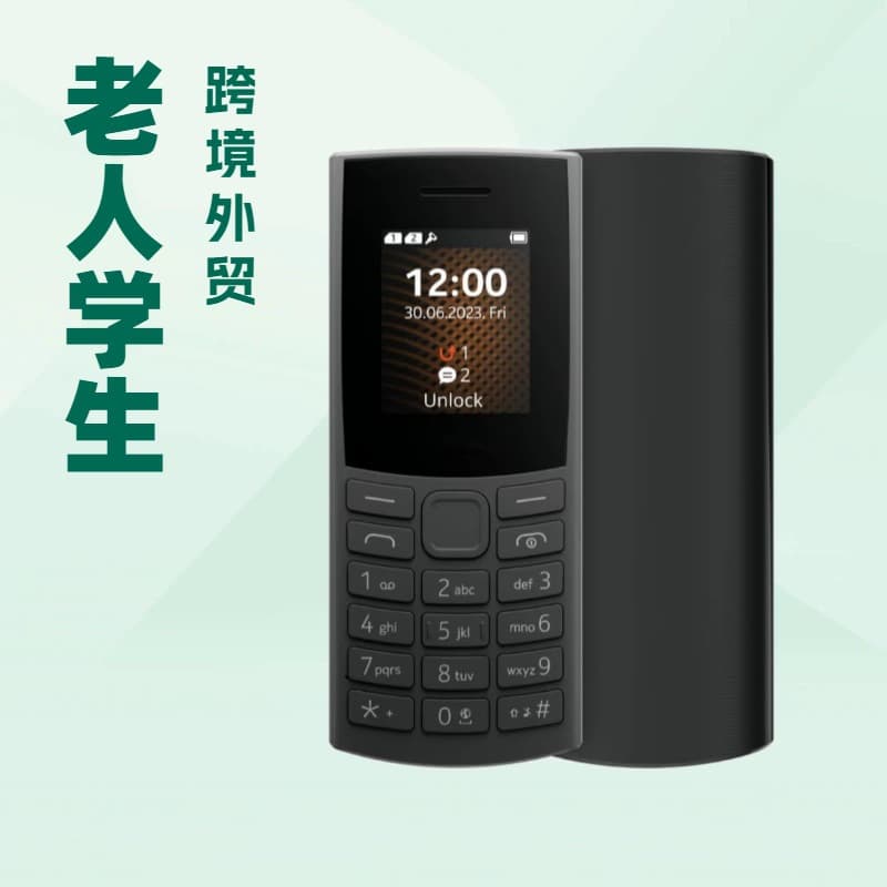 Cross-border Senior Phone 105 23 Feature Phone 2G Dual SIM Bar Keypad Senior Phone Student Phone