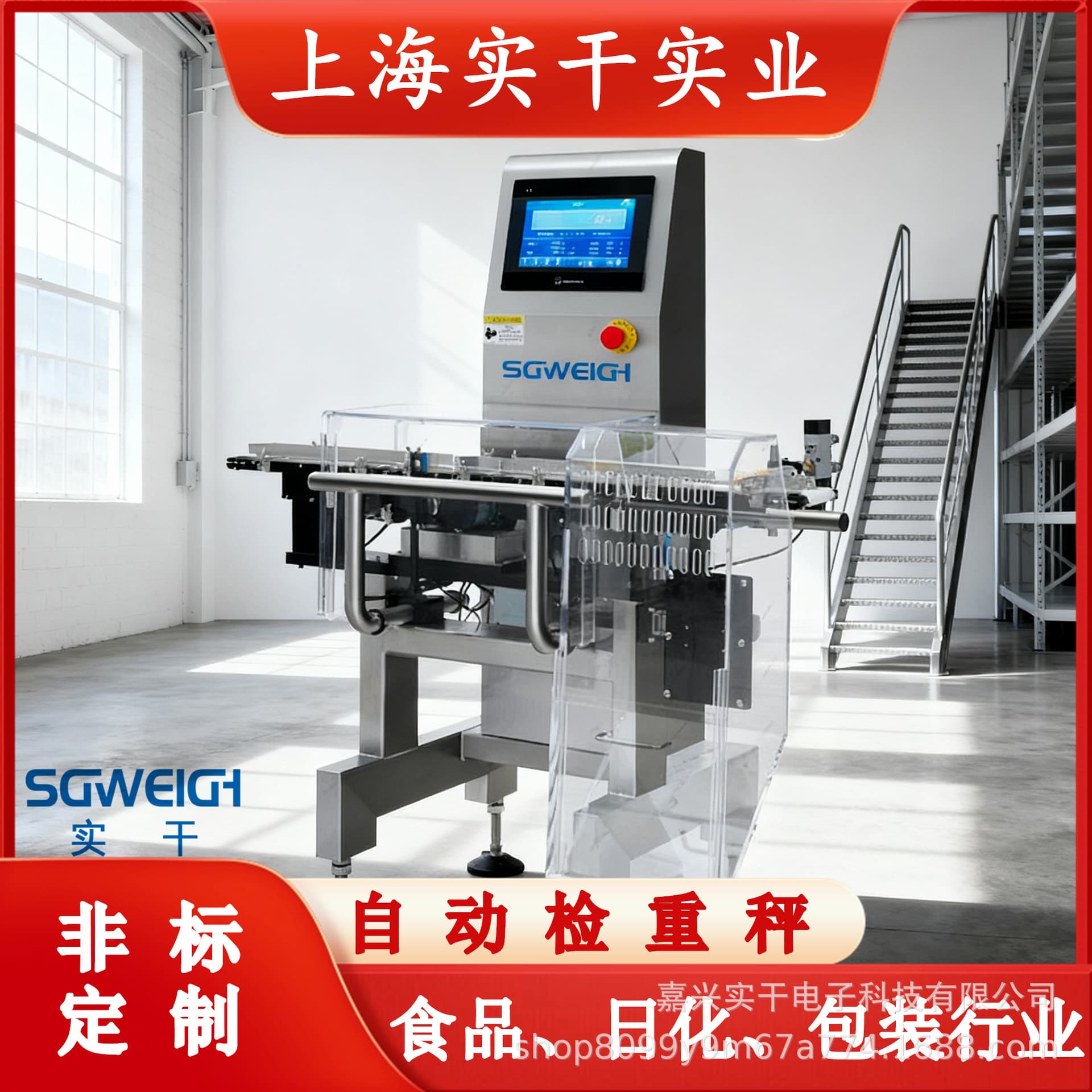 Blueberry Juice, Orange Juice, Fruit Pulp 220ml Bottle Automatic Weighing Machine, Food Checkweigher, Whole Case Beverage