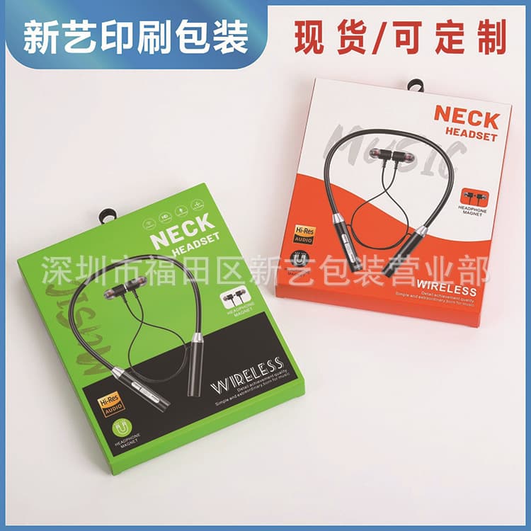New Neckband Earphone Neutral Universal Packaging Sports Bluetooth Neckband Earphone Box In Stock Wholesale