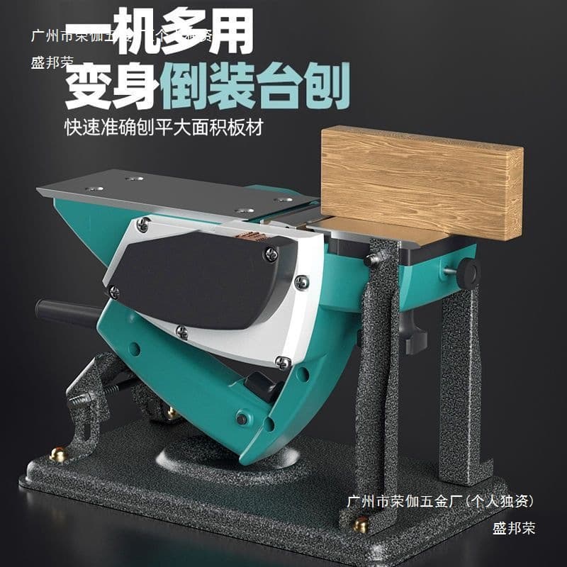 Manufacturer Electric Planer, Professional Woodworking Planer, Household Small Electric Handheld Planer, Multifunctional Electric Push Planer