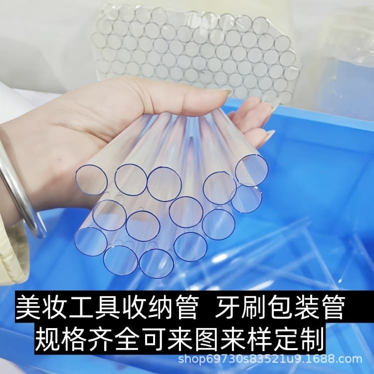 Factory direct supply of PC transparent packaging tubes, PC hollow hard round tubes, transparent PC plastic storage tubes, PVC packaging tubes