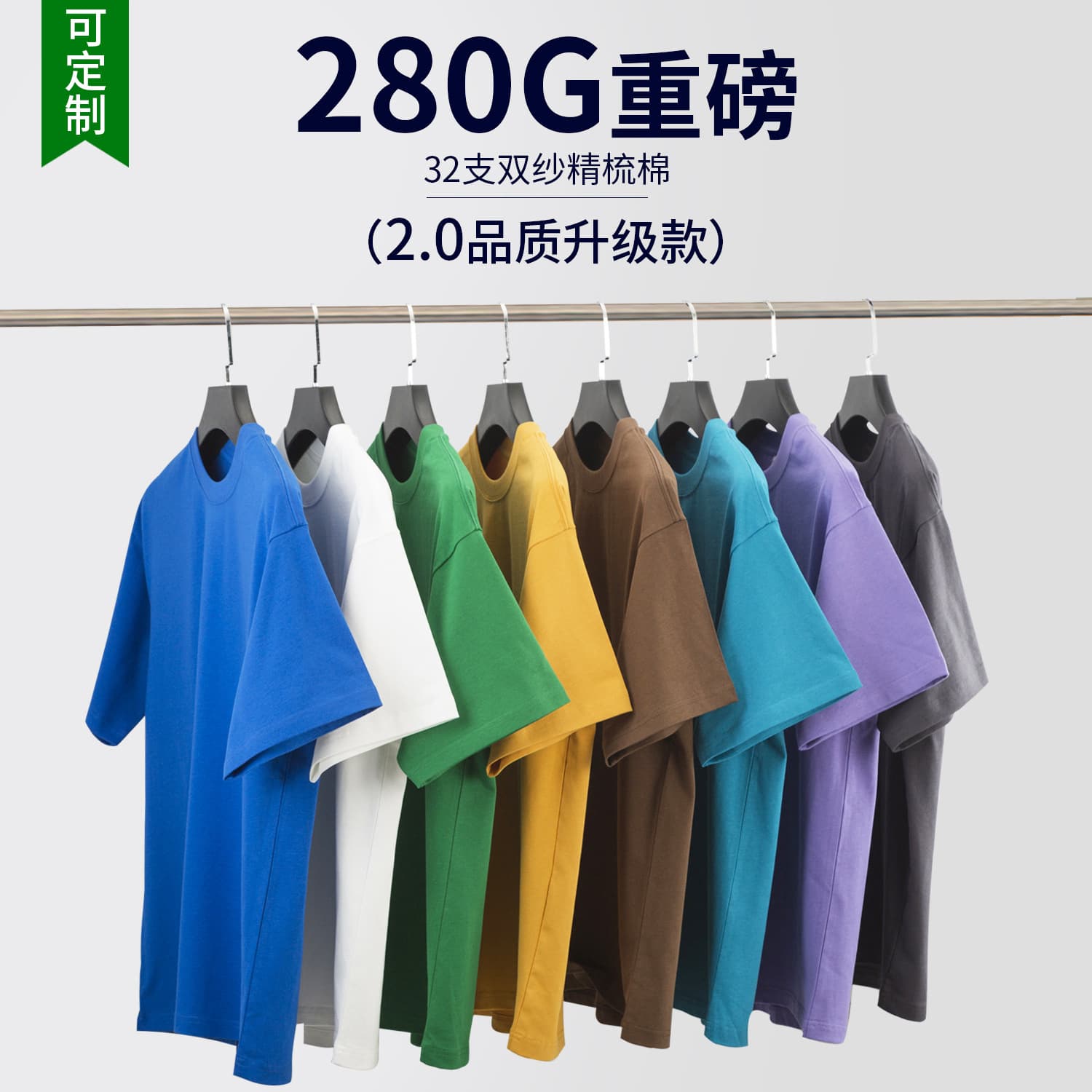 Men's Short Sleeve T-Shirt, Heavyweight Quick-Dry Cotton Undershirt, Casual Streetwear Bulk Wholesale