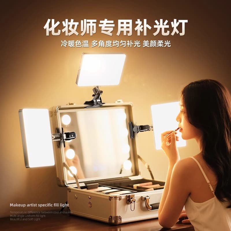 Makeup Artist Special Fill Light, Portable Makeup Case Clip Light, Follow-Up Makeup Face Light, Desktop Soft Light