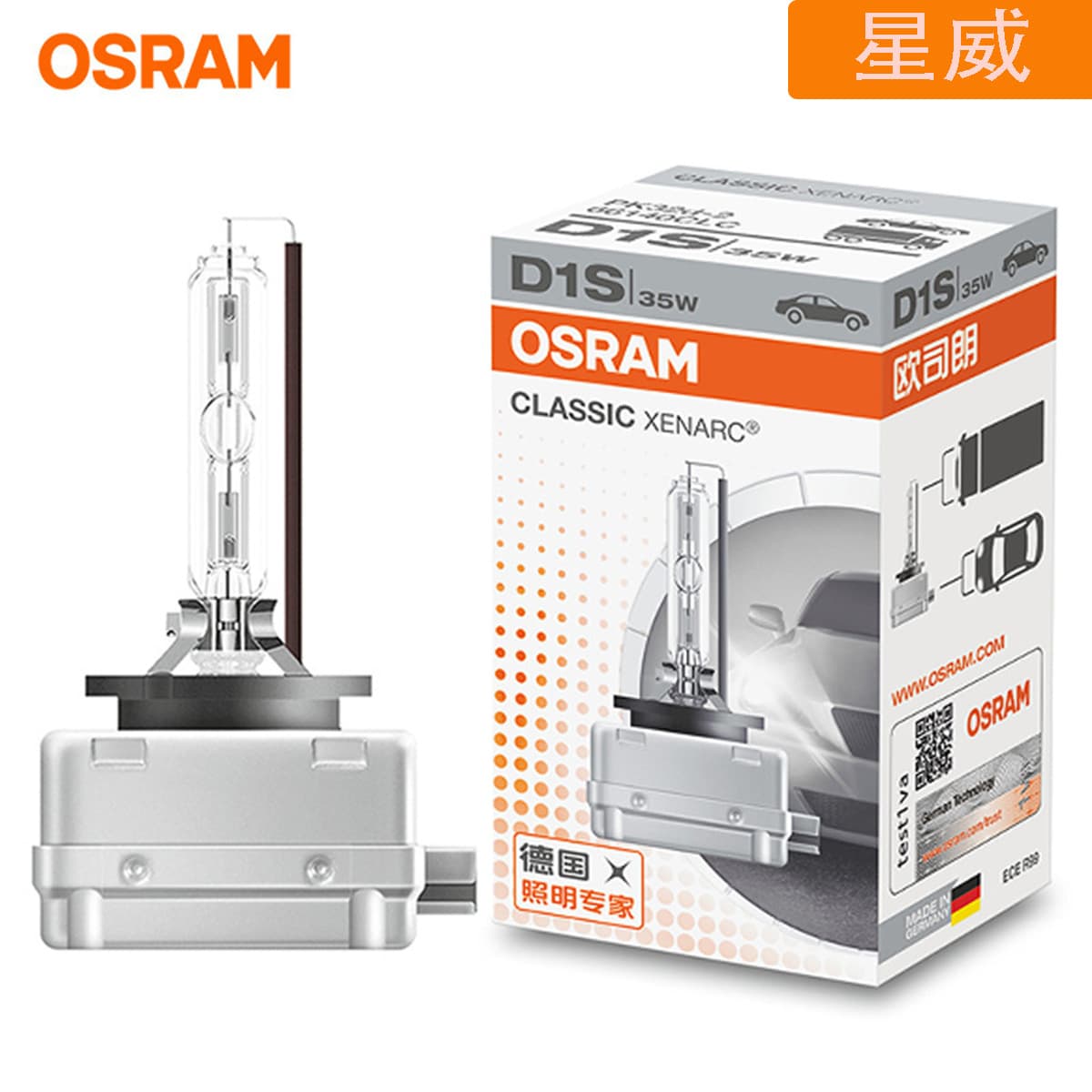 OSRAM German Original Import Automotive Bi-Xenon Headlight D3S 4300K