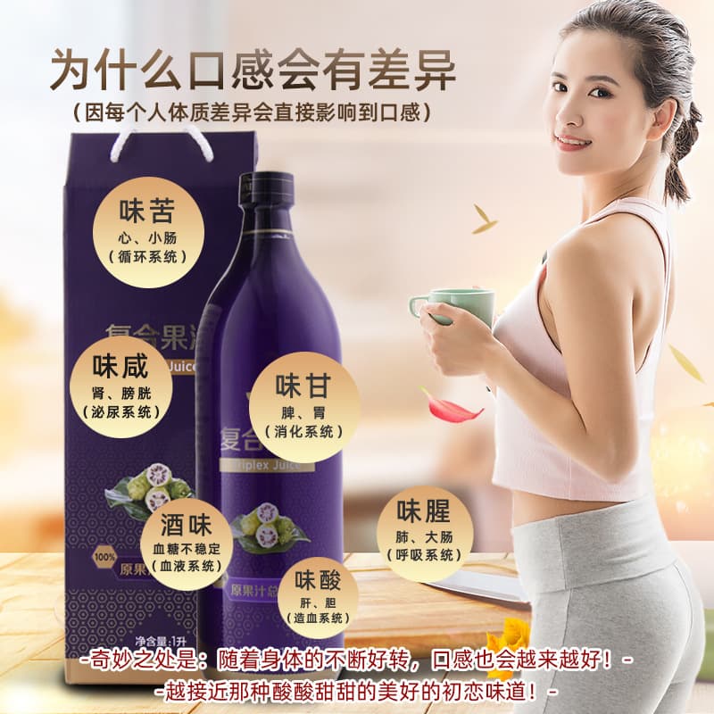 Melaleuca Noni Fruit Compound Juice Drink 1000ml Small Pack Enzyme Juice Unofficial Flagship Store