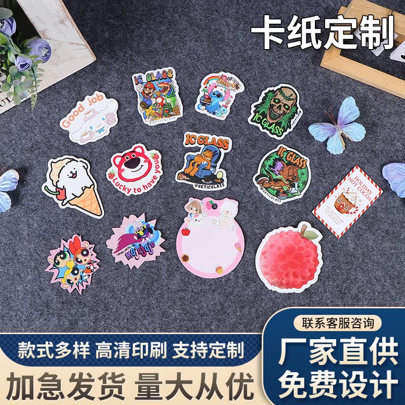 Packaging printing with hot stamping process, die-cut paper cards, folded cards, hard paper blank card heads, custom processing with provided designs