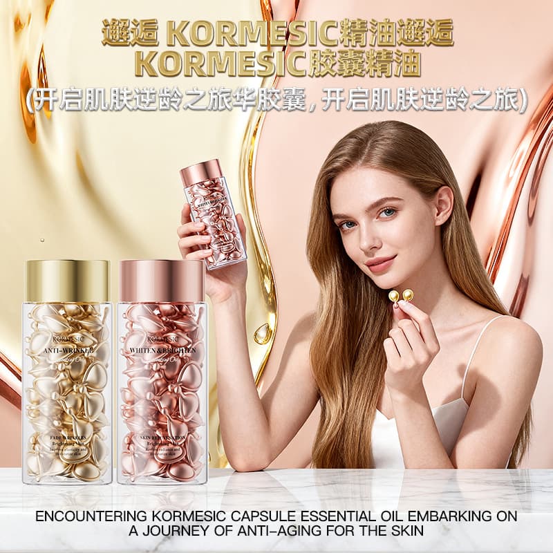 Cross-border foreign trade lifting KORMESIC capsule essential oil hydrating facial care Facial serum manufacturer wholesale