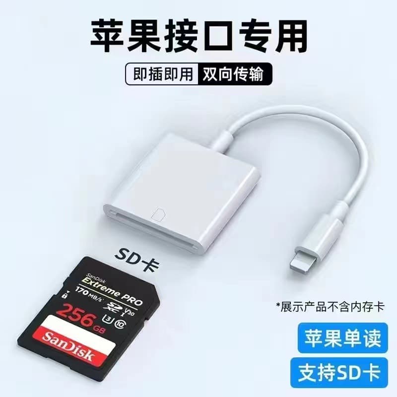 SD card reader for iPhone, universal Type-C camera adapter for data transfer and download