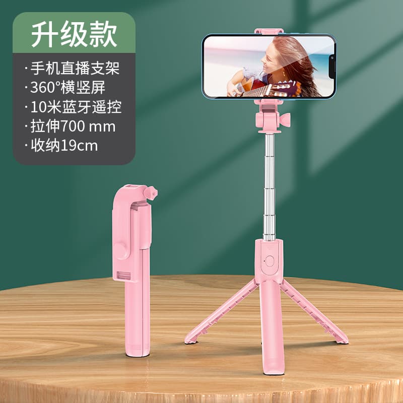 Multifunctional Bluetooth Phone Selfie Stick for Live Streaming and Photography, Foldable 360° Rotating All-in-One Floor Tripod