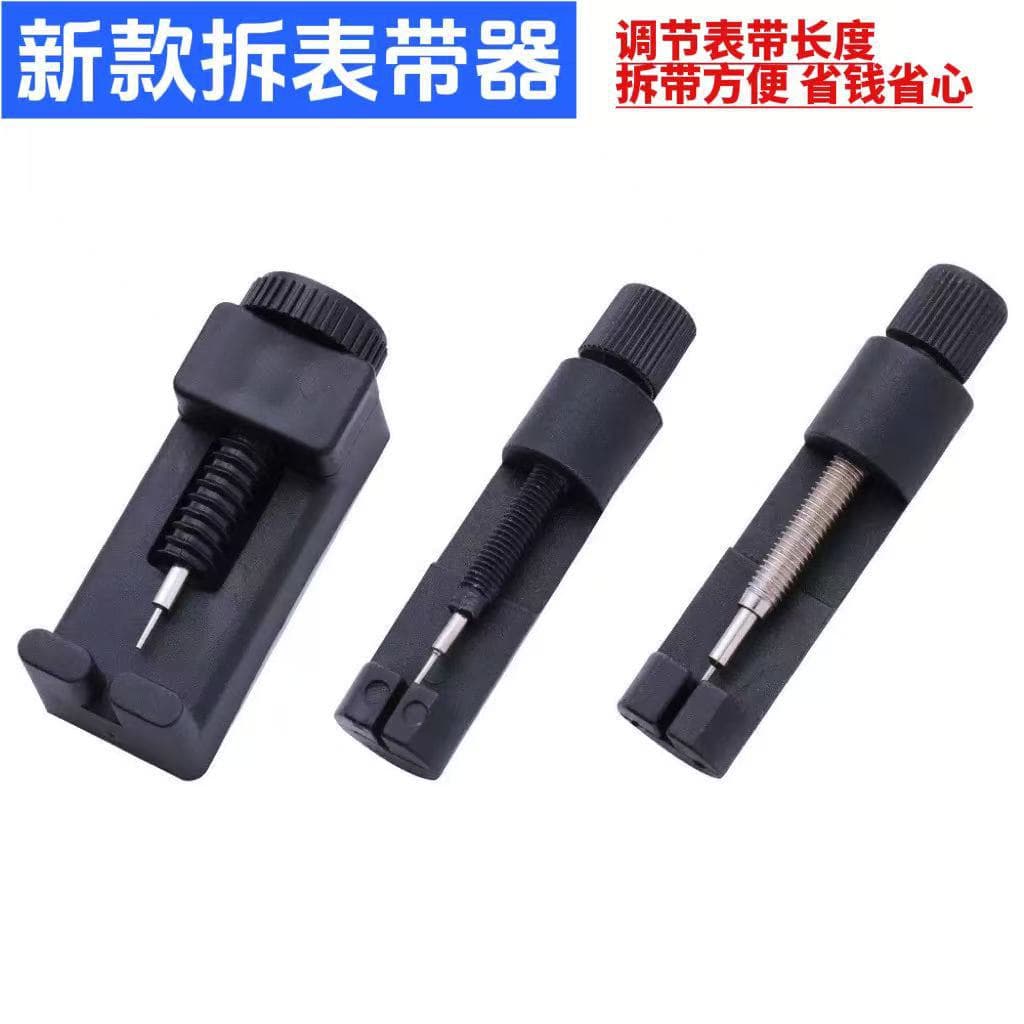 Cross-border Watch Link Remover, Strap Pin Pusher, Multi-function Watch Adjuster, Bracelet Steel Band Adjustment Tool, Spring Bar Removal Tool