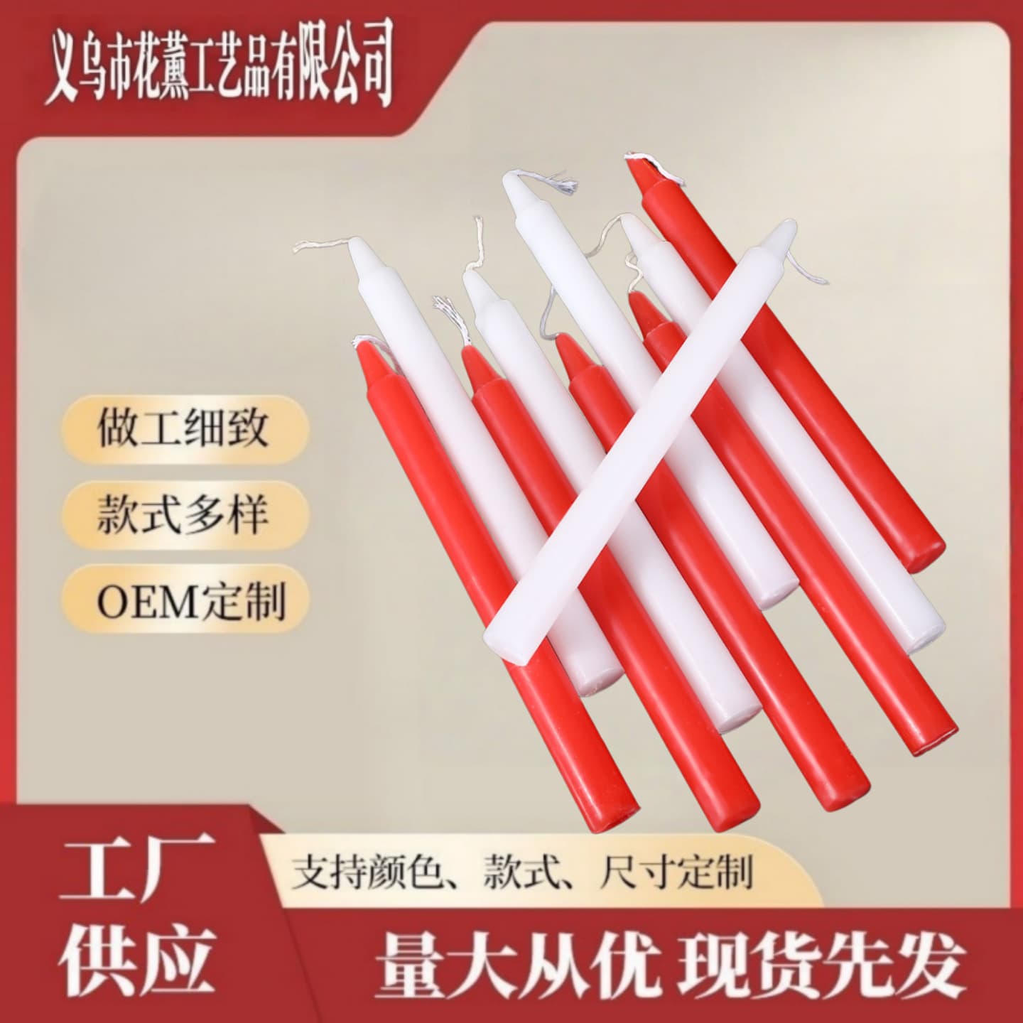 Red and White Candles for Home Power Outage Emergency Lighting, Daily Use Candlelight, Indoor Smokeless Long-Burning Long-Stick Emergency Candles