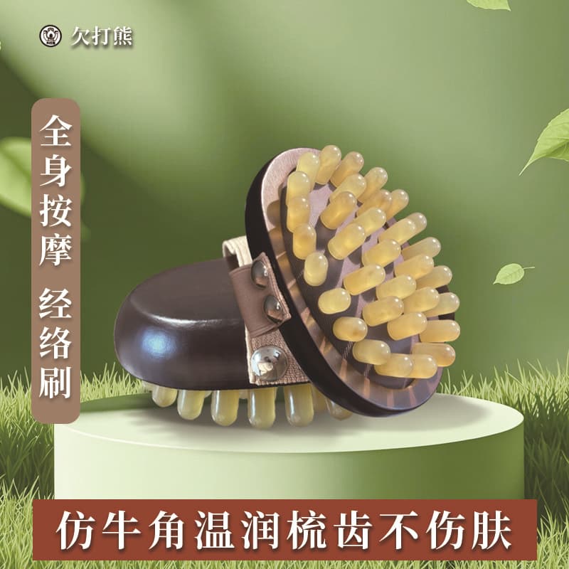 Horn Meridian Brush Full Body Slimming Abdomen Belly Instrument Gua Sha Massage Beauty Salon Dredge Abdomen Belt