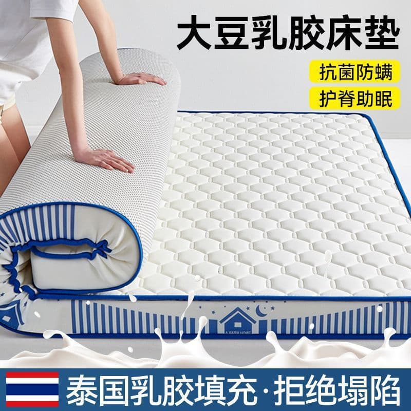 Latex mattress factory, Class A, mother and baby grade, thick, universal, home use, tatami mat, base, single/double, cross-border dropshipping.