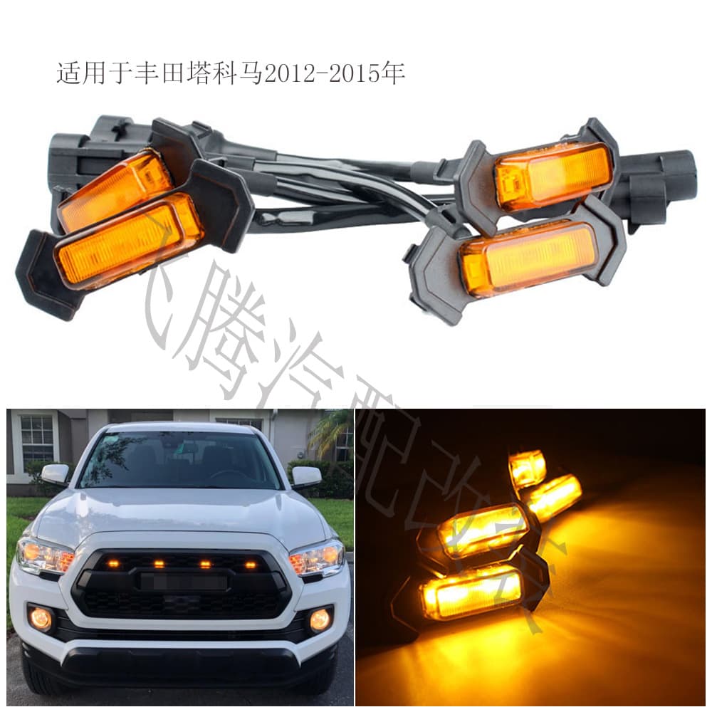 Front Bumper Grille LED Light for Toyota Tacoma 2012-2015