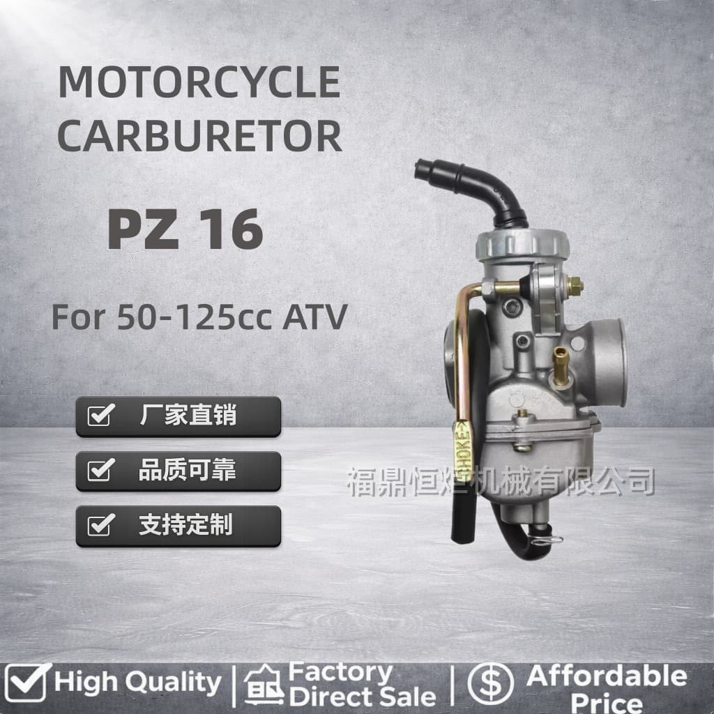 PZ16 motorcycle carburetor 50cc 70cc 90cc universal curved beam vehicle small displacement engine 139FMB