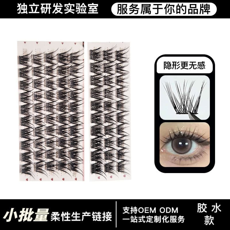 Small batch customized thick fishtail false eyelashes, photogenic wheat ear segmented eyelashes, simulated natural false eyelashes