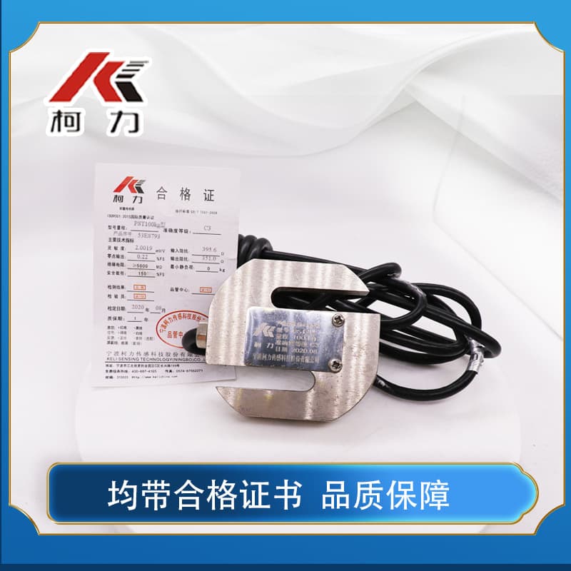 Keheng Keli force sensor S-type load cell weight tension/compression sensor high-precision PST20