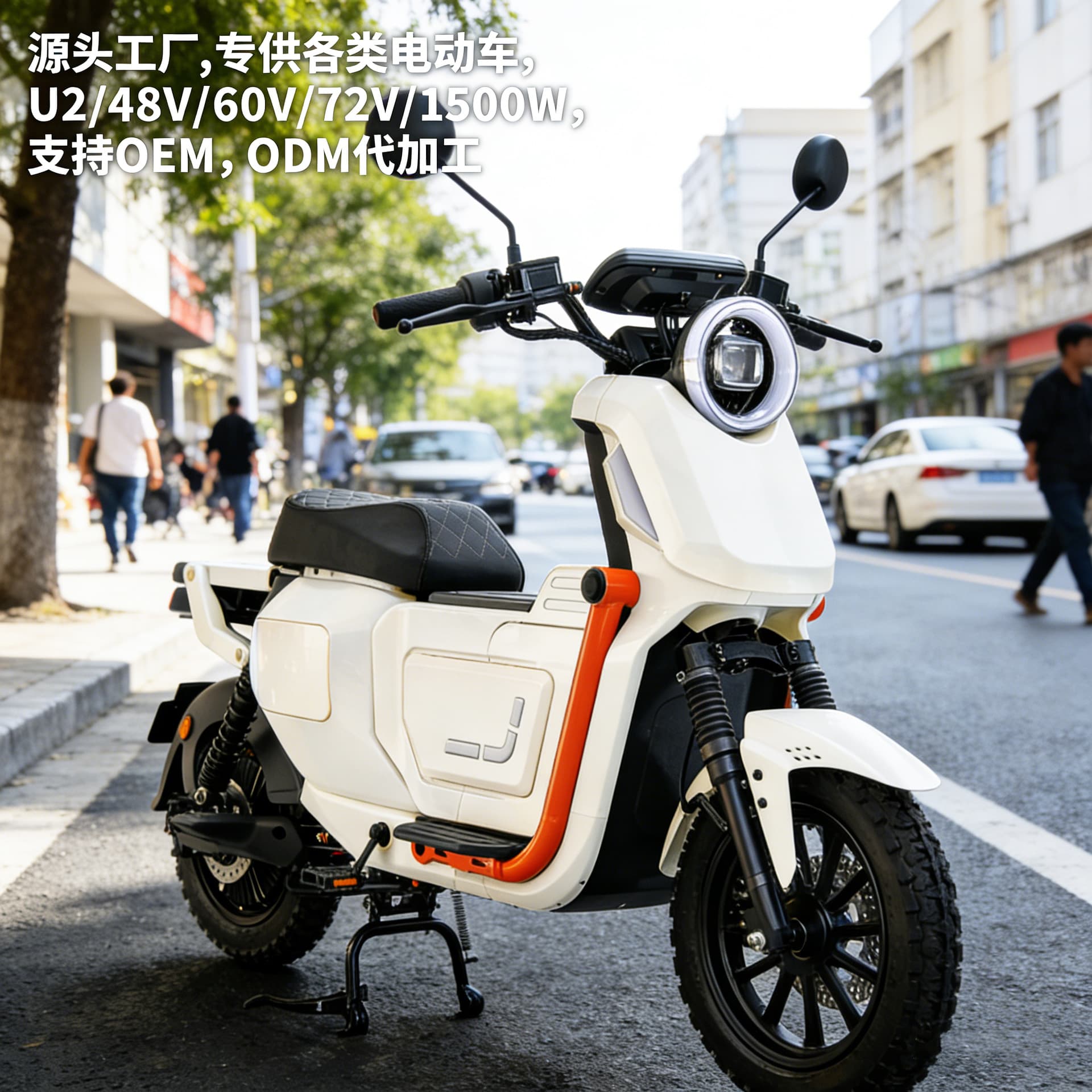 Cross-border Wholesale U2 One-piece Seat with Middle Box and Tail Box Delivery Electric Motorcycle Extra Long Range