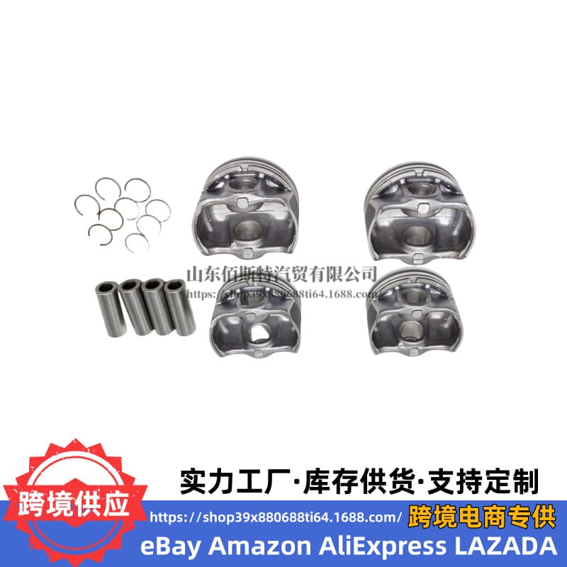 23410-2G450 Engine Piston Kit (234102G450) is suitable for Hyundai-Kia G4KH engines.