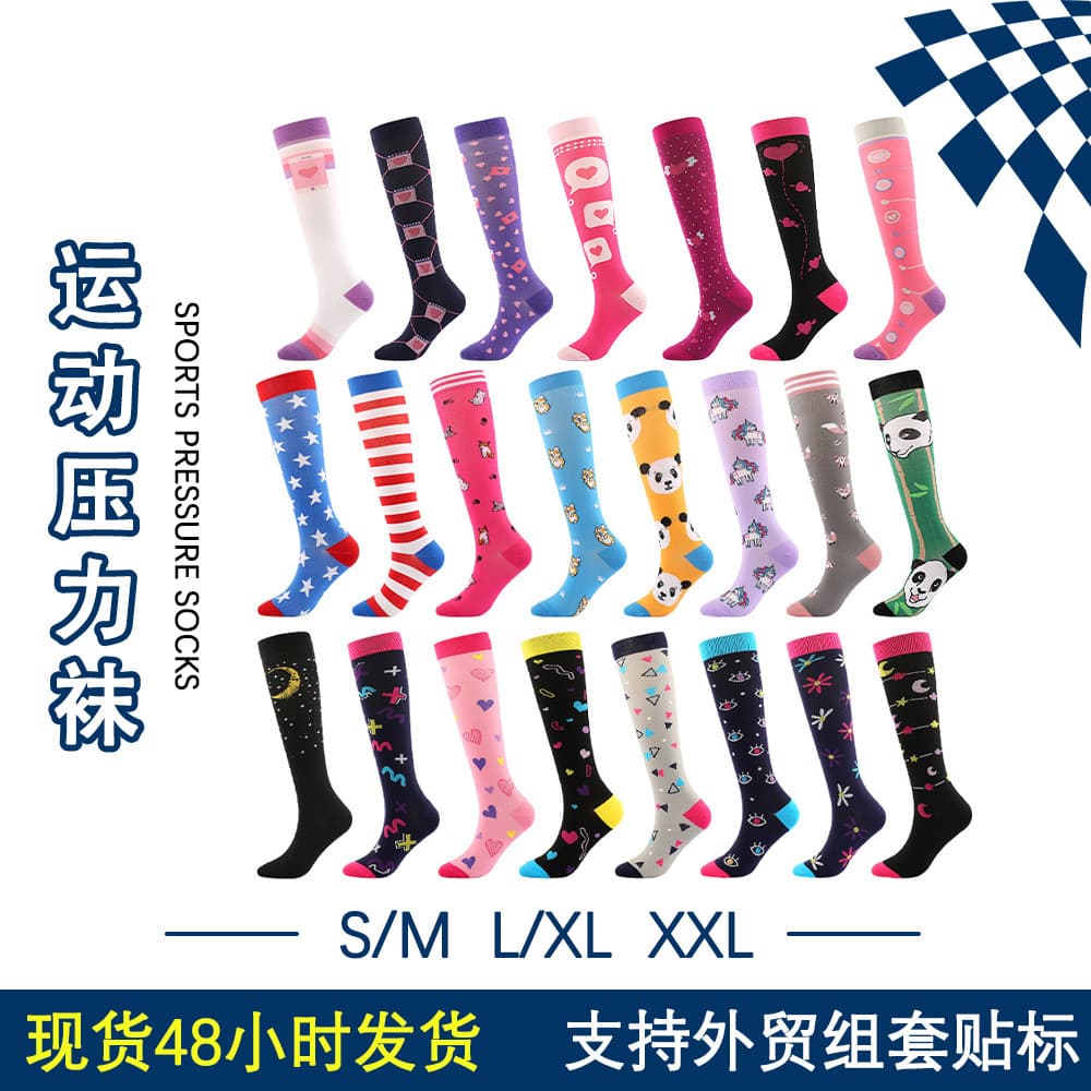 New Valentine's Day Compression Socks Mid-Calf Sports Pressure Slimming Beauty Leg Medical Auxiliary Elastic Socks