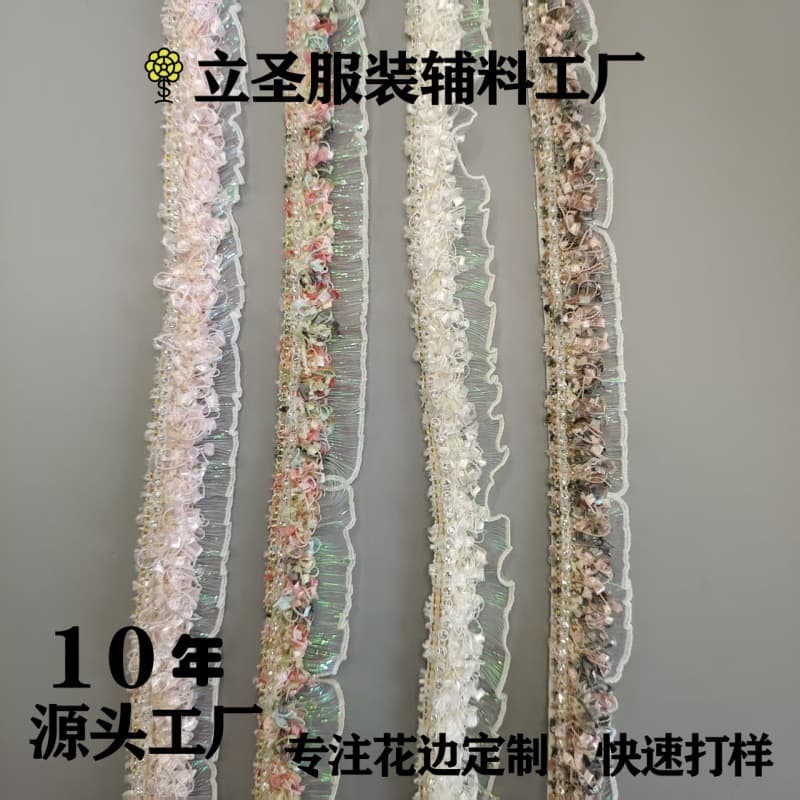 Mermaid Color Iridescent Shiny Silk Wood Earphone Woven Crochet Lace DIY Clothing Curtain Edging Ribbon Decoration