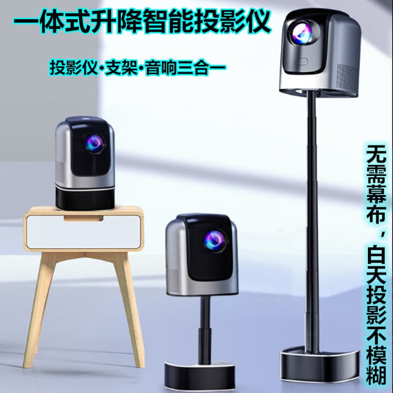 Office Cultural Projection Machine Projector High Brightness Lamp Life 3000h High Definition Image Quality Suitable Environments