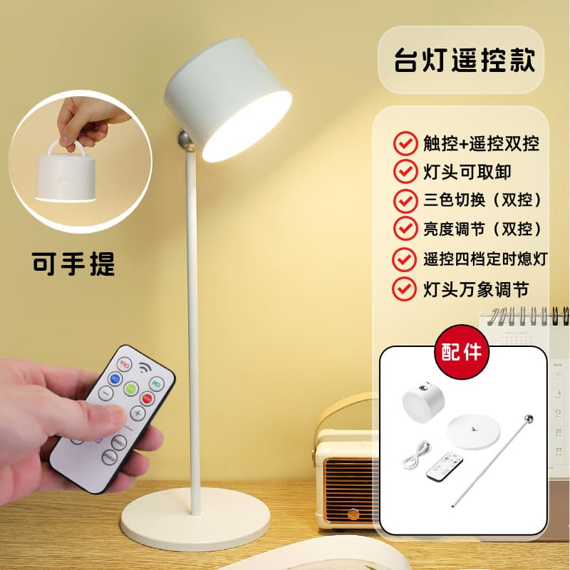 Multifunctional Magnetic Desk Lamp with Flashlight, Wireless Cordless Rechargeable Wall Lamp for Dorm, Study, and Office Reading