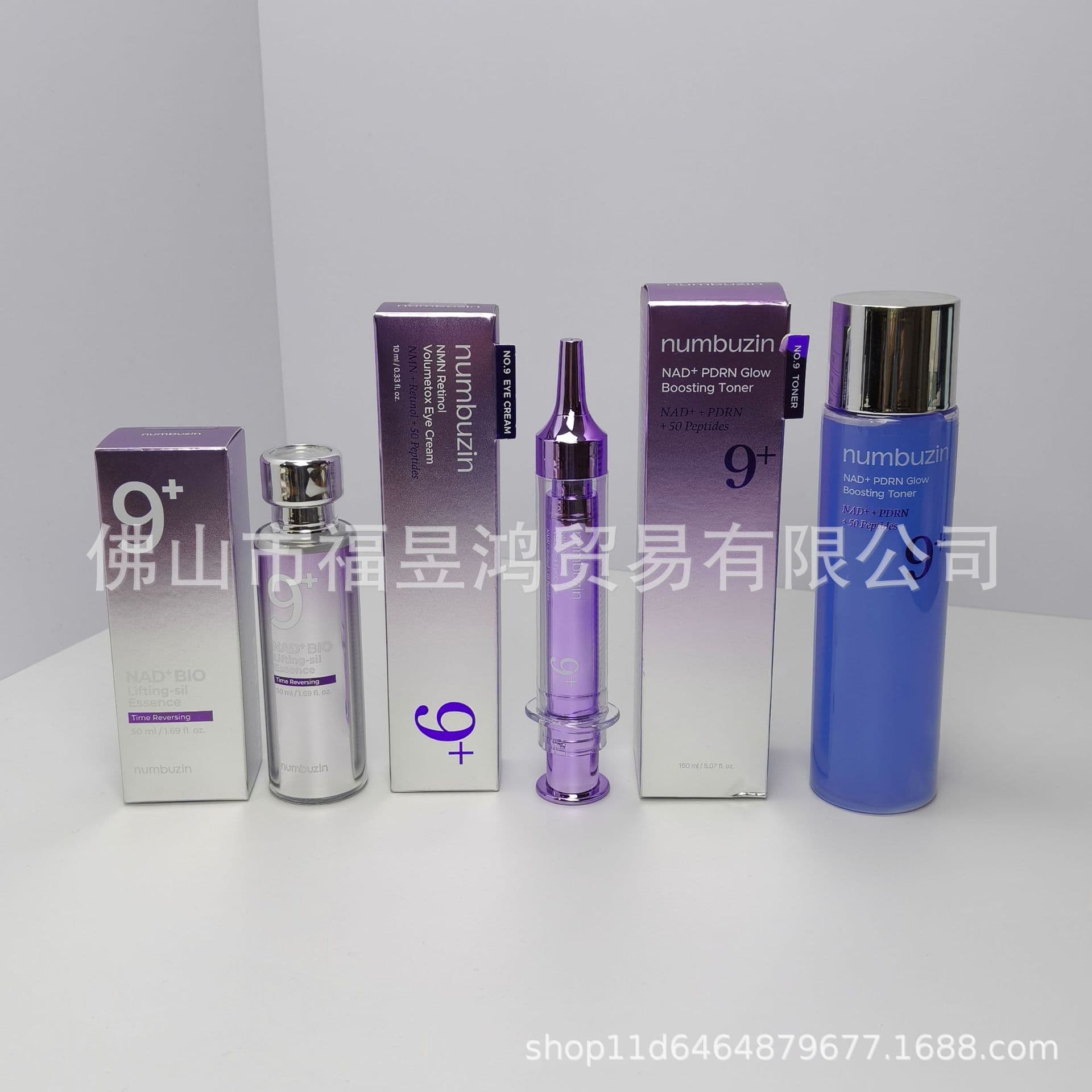 Korean cross-border no.9nad bio lifting essence firming and diluting fine lines full face lifting essence