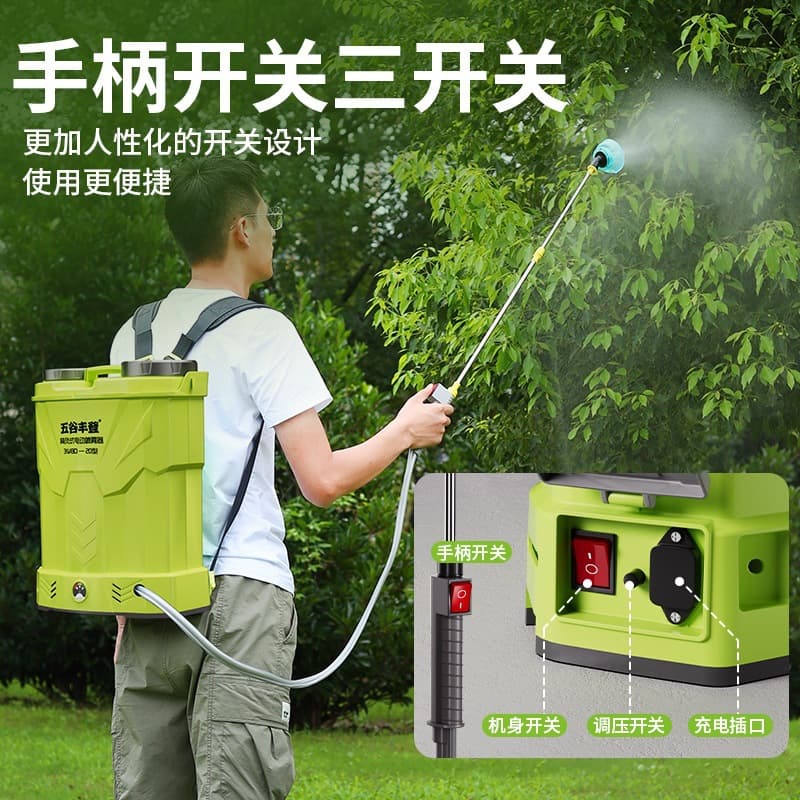 Electric Sprayer Agricultural Backpack Style New Lithium Battery High-Pressure Pesticide Spraying Machine Electric Watering Can