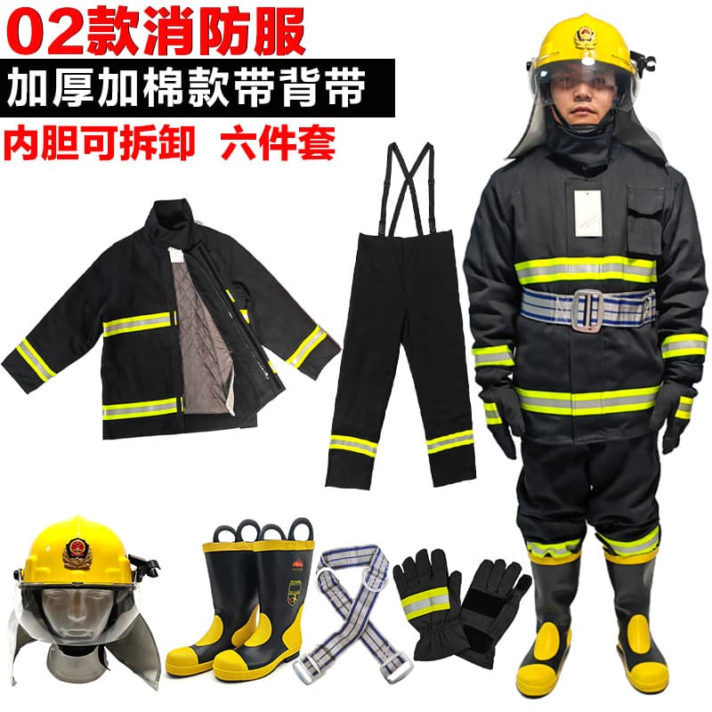 Mu'an 02 Fire Suit, Fire Extinguishing Protective Gear, Emergency Rescue Training Wear, Thickened Flame-Retardant Combat Fireproof Suit