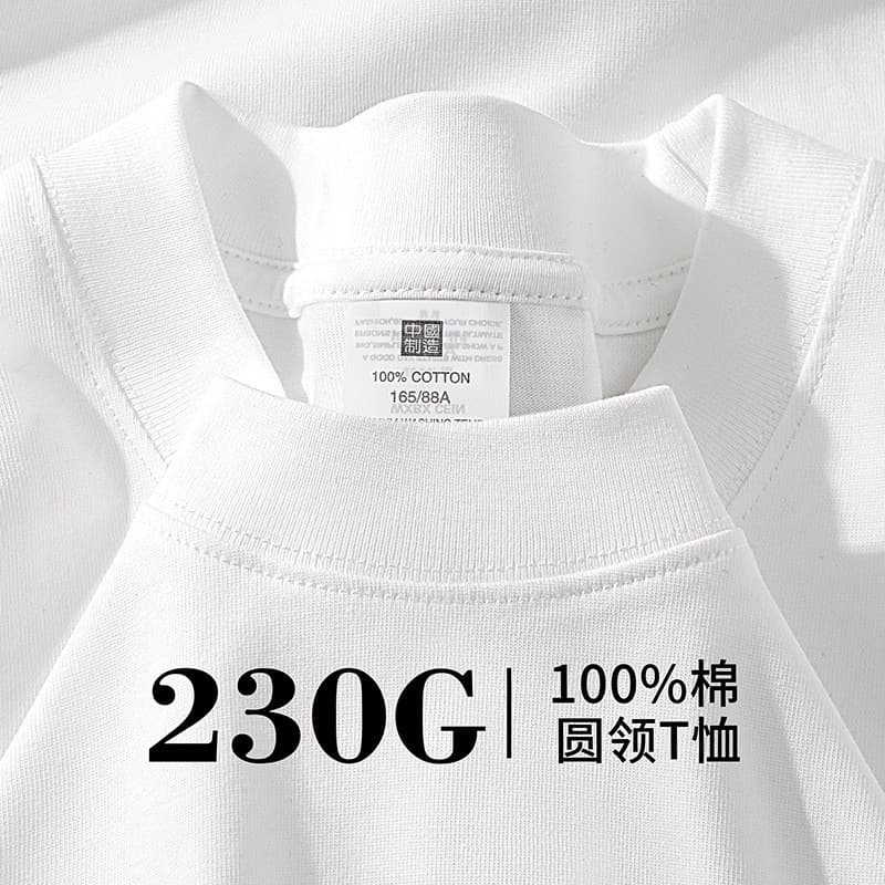 230g Heavyweight Pure Cotton Short Sleeve Base Layer T-Shirt, Design-Forward Versatile Loose Crew Neck Tee, Solid Color White T-Shirt, Custom Logo Printing