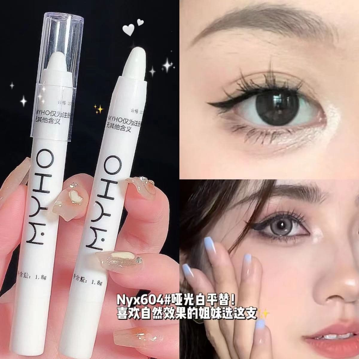 MYHO Star Diamond Highlighter Pen with Sparkle Pearl White Lazy Glitter Aegyo Sal Pen Eyeshadow Pen Micro Glow Accent Pen