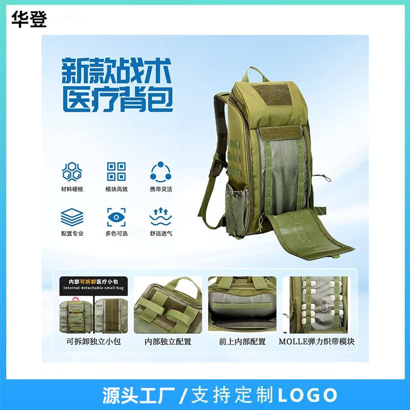 Cross-border hot-selling hiking travel backpack, Oxford cloth wear-resistant medical backpack, outdoor double-shoulder rescue backpack, factory wholesale