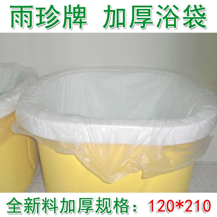 Baby Swimming Pool Large Carry Bag, Pool-Specific Bag, Pool Liner 120*210