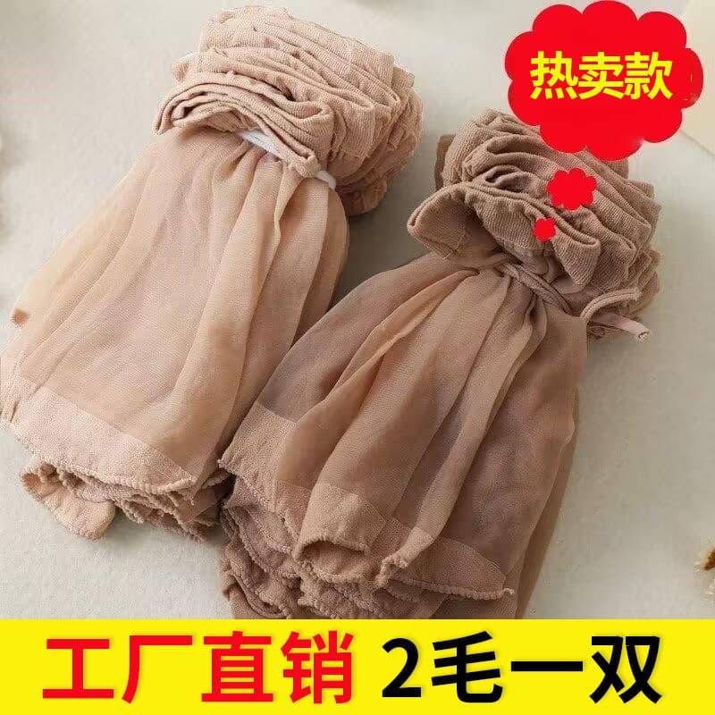Zhuji Crystal Socks Women Thin Summer Anti-Snag Nude Velvet Transparent Durable Spring and Autumn Style