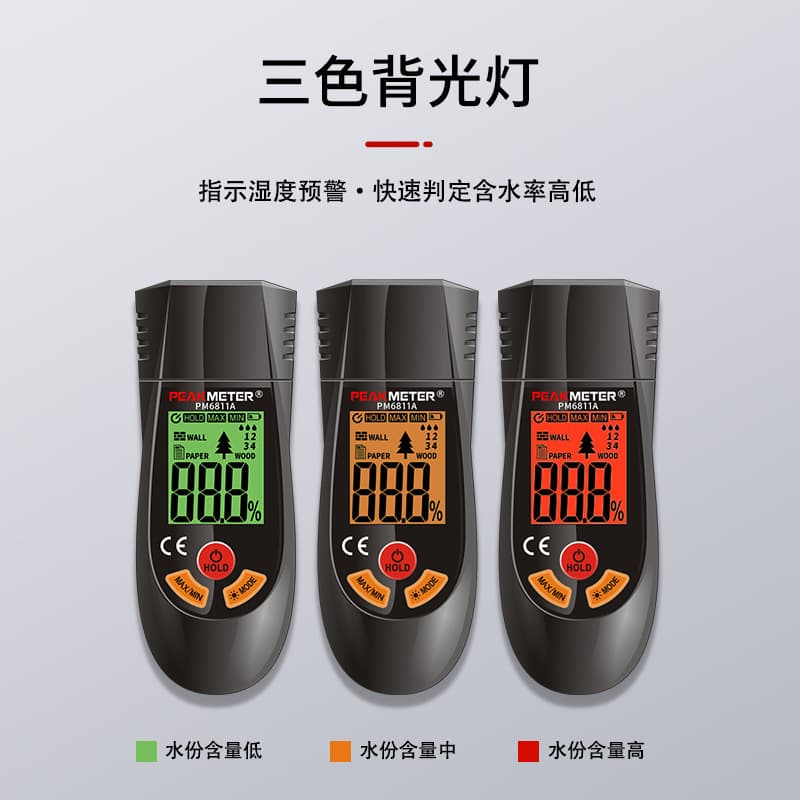 Huayi Wood/Wall/Paper Moisture Tester High Precision Portable Water Content Humidity Detector PM6811A