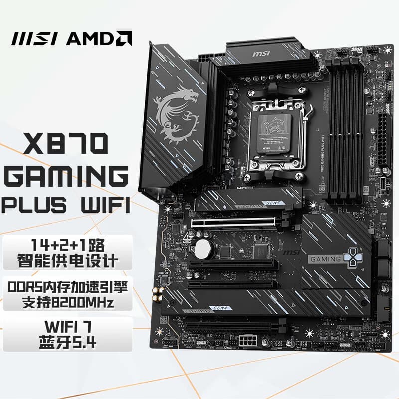 Compatible with MSI X870 GAMING PLUS WIFI Gaming Motherboard Supports CPU 9900X3D/9950