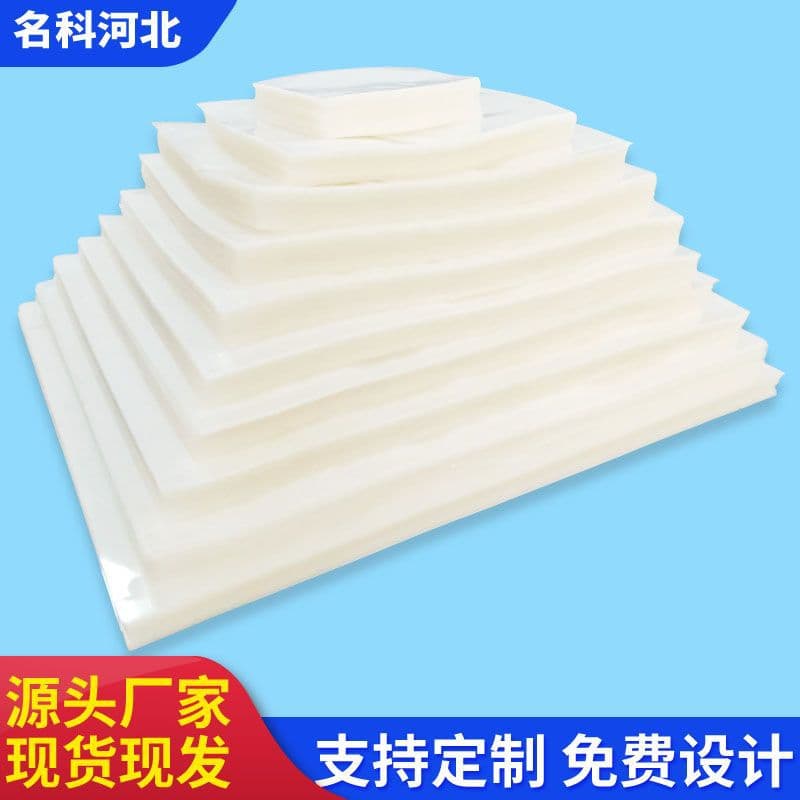 Custom Food Vacuum Bags Commercial Vacuum Nylon Fresh-Keeping Sealed Bags Frozen Food Fresh-Keeping Vacuum Sealed Bags