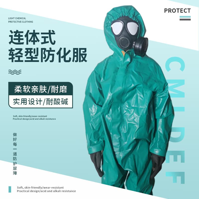 Lightweight Chemical Protective Suit, One-Piece with Hood, Semi-Encapsulated, Acid and Alkali Resistant, Laboratory Protective Coverall