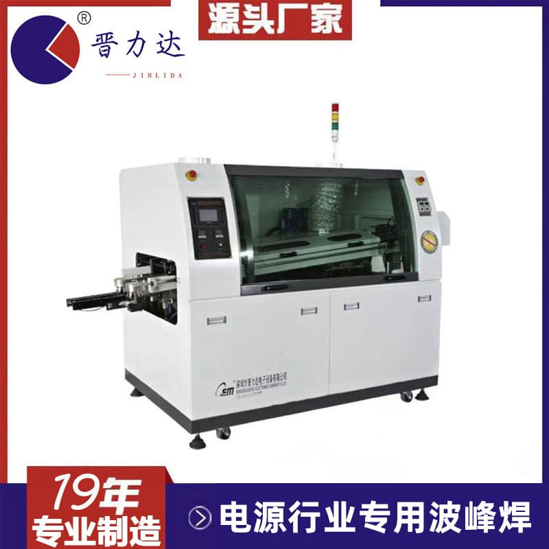 Fully Automatic High-Efficiency Dual Zone Lead-Free Wave Soldering Machine, Hot Air Wave Soldering Oven, Wave Soldering Equipment Manufacturer